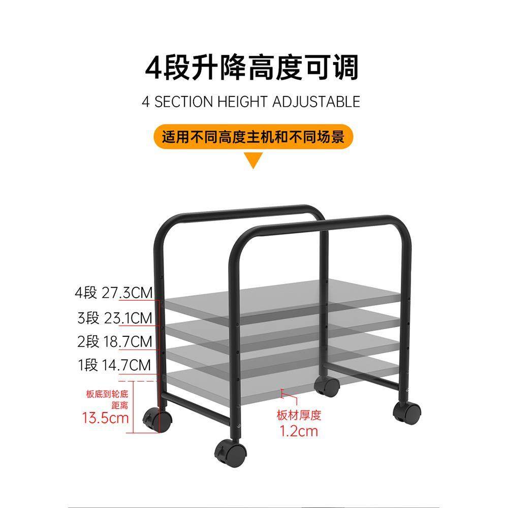 批电脑主机托架桌下台式机箱底座托盘可调节升降移动放置物架