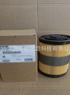 FBO60341FBO60332航空油罐车输送燃油预滤器油水分离滤芯