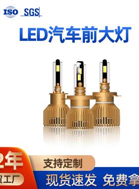 LED前大灯H1H4聚光9-60V65W近光灯超亮HB3H7大功率汽车灯改装