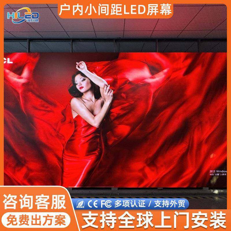 led屏壁挂式会议室P1.25室内小间距LED显示屏小间距LED,农用物资,其他肥料,淘宝优惠券,粉丝福利购,淘宝优惠卷