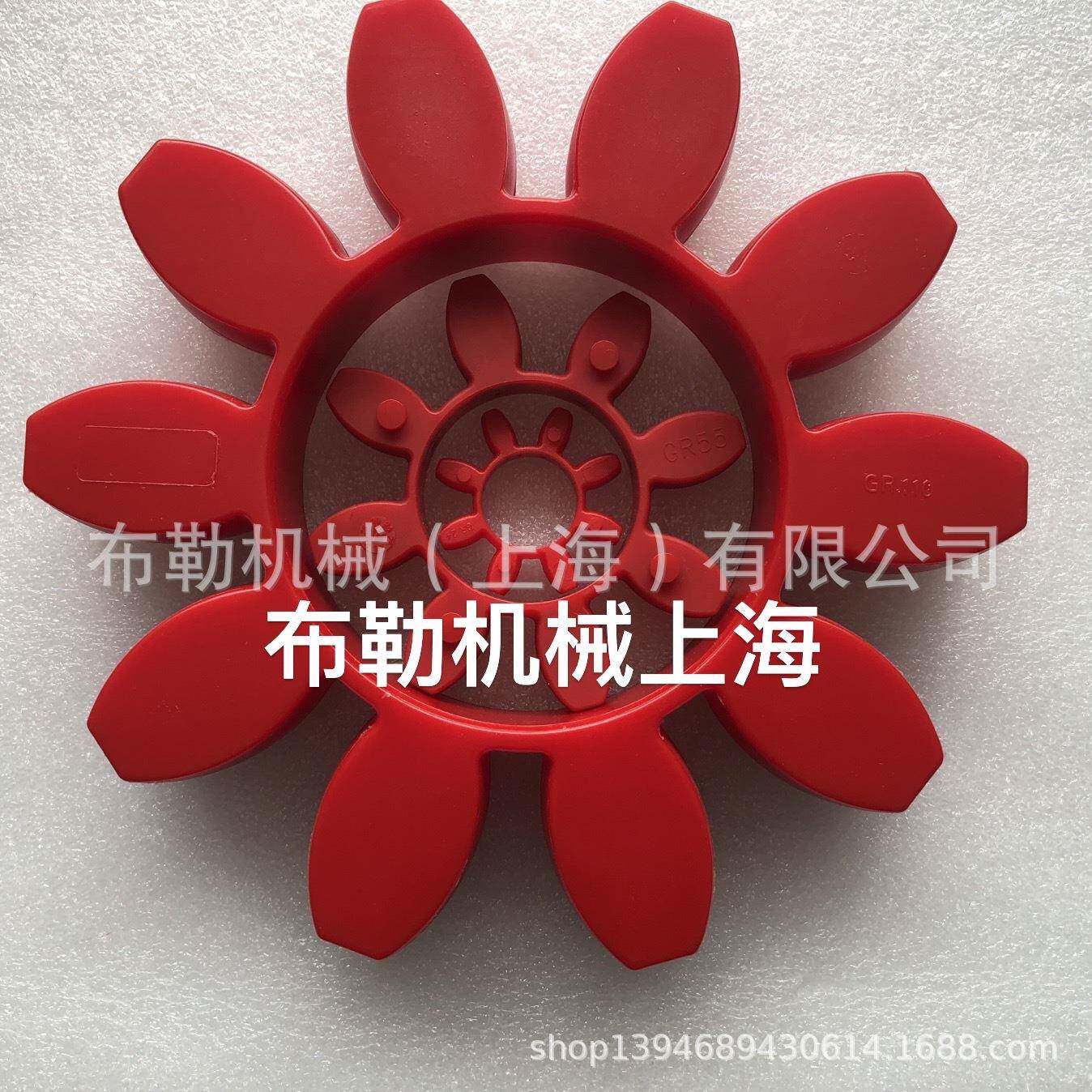 聚酯十爪花键弹性联轴节GR110固定式螺杆压缩机梅花联轴器星形垫