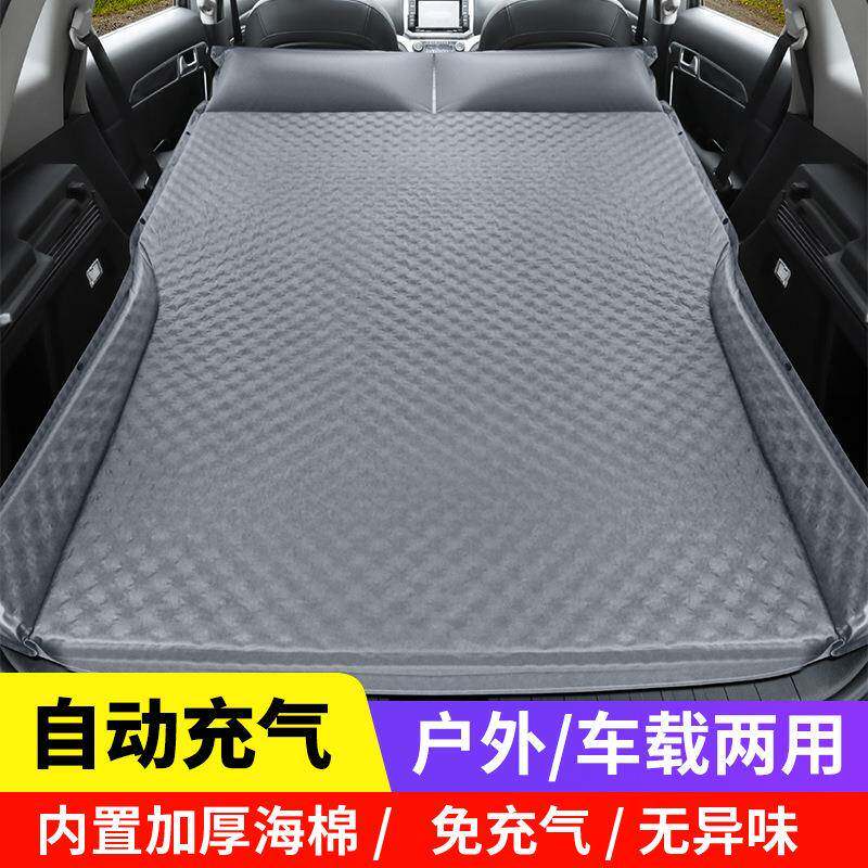 车载旅行床SUV通用气垫床汽车内睡觉床自驾游后备箱自动充气床垫