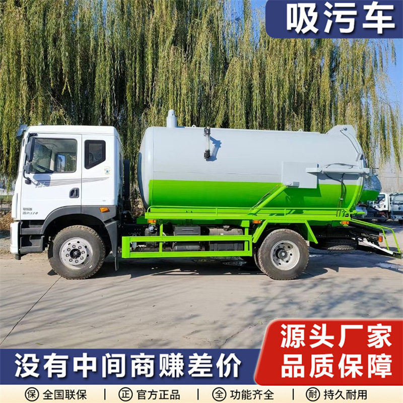 底盘东风华神6方吸污车市政环卫地下管网疏通车可上黄牌吸污车