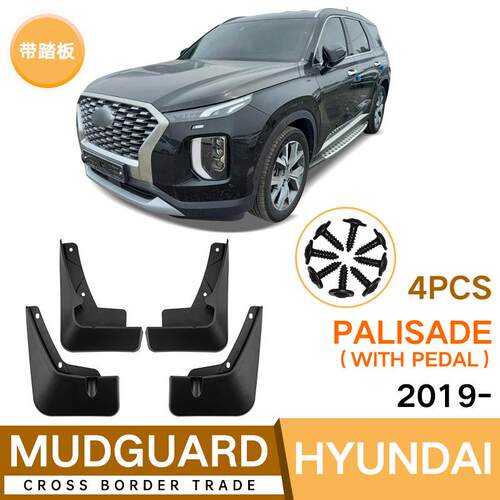 适用于现代帕里斯帝Palisade2019-2023带踏板汽车挡泥板皮瓦外贸