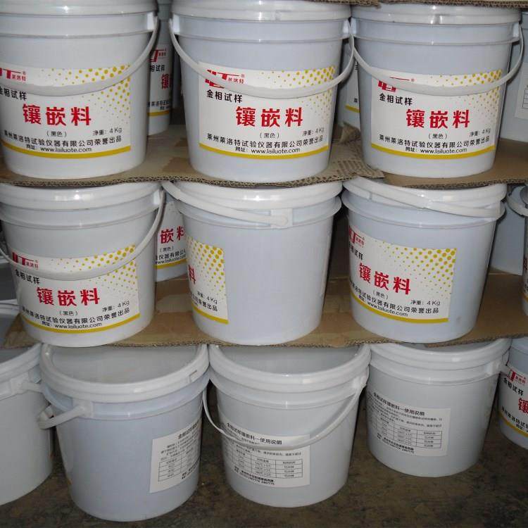 销售金相镶嵌粉4kg桶装500g瓶装金相耗材,工业油品/胶粘/化学/实验室用品,其他实验室设备,淘宝优惠券,粉丝福利购,淘宝优惠卷