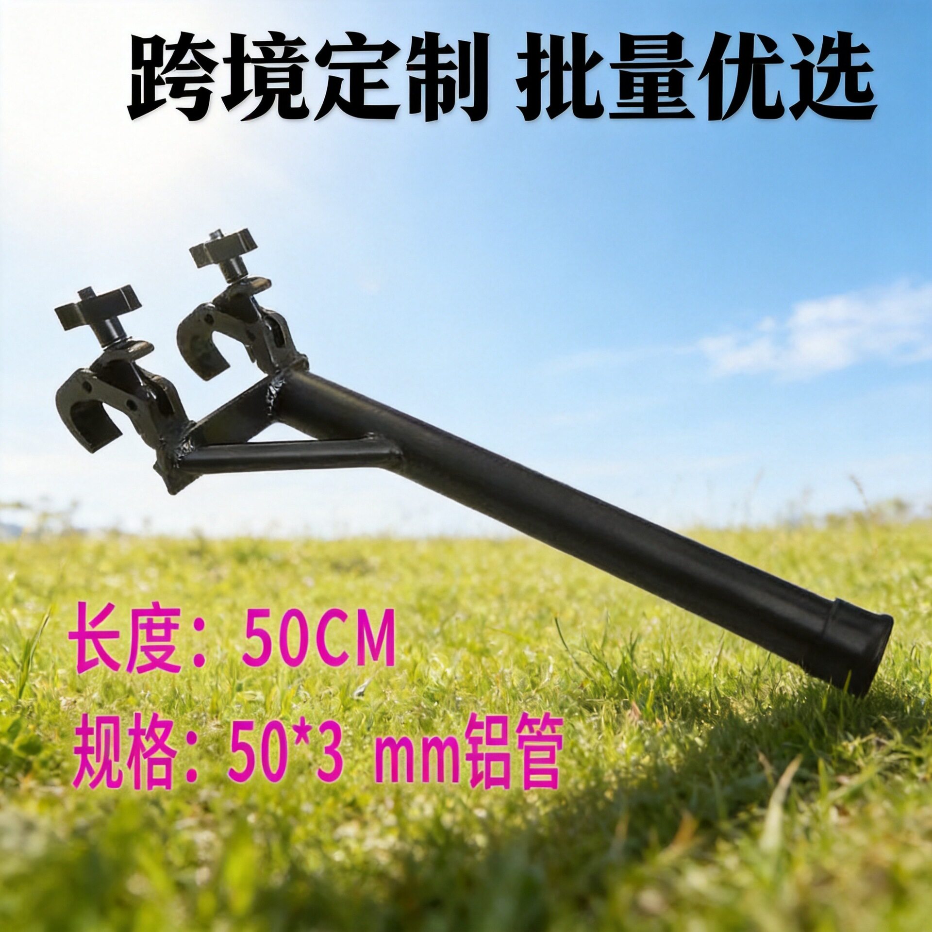 双钩鹰爪副杆灯光配件舞台led帕灯光束灯吊挂钩舞台灯钩鹰爪横杆