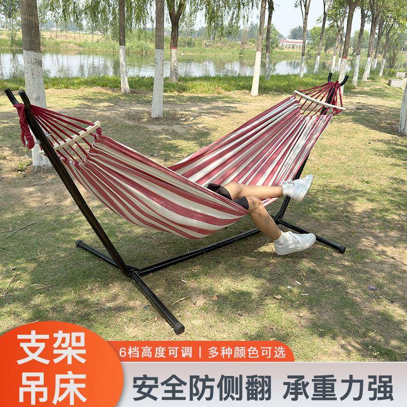 户外秋千吊床支架野营单人双人帆布防侧翻便携可拆卸露营吊床