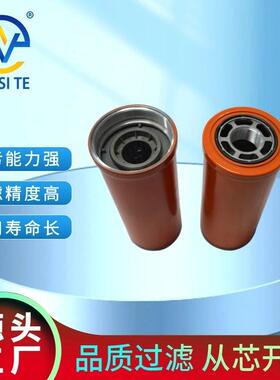 供应柴油滤清器LFF8062工程机械滤芯弗列加滤芯