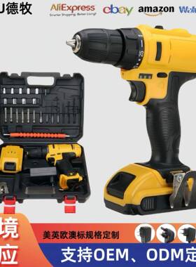 12V21V高性能外贸款电钻家用多功能锂电钻手电钻套装箱