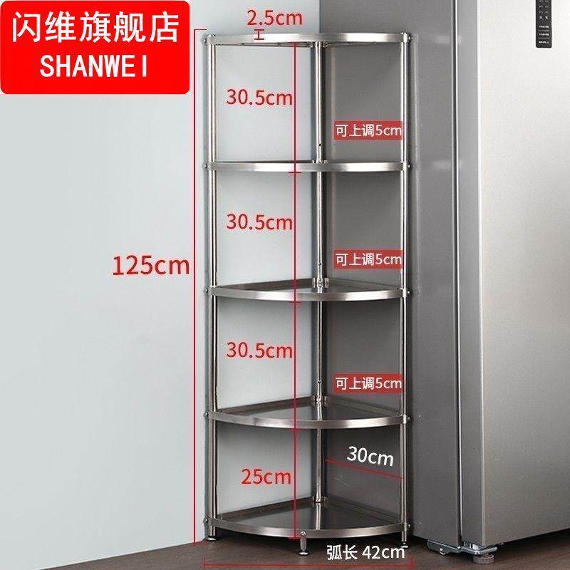 不锈钢厨房三角形置物架放锅架子扇形转角架落地多层家用脸盆架子