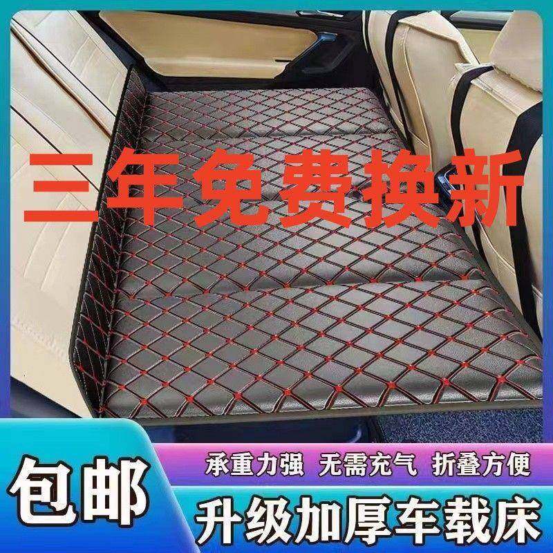 睡觉户外床垫睡垫加固款折叠床车载通用加厚后排车内车用旅行