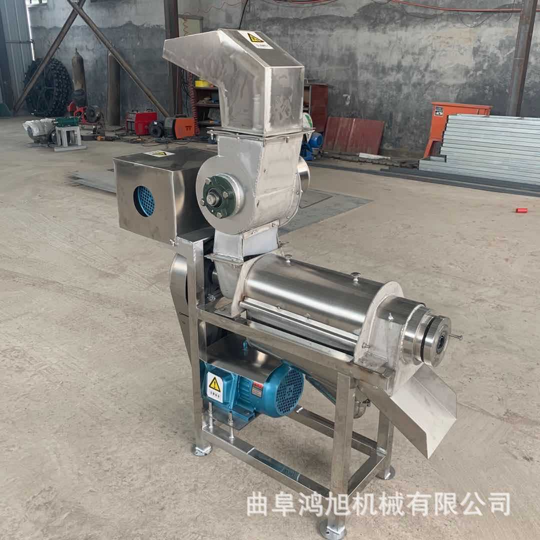 西芹破碎压榨机鲜姜304不锈钢打浆机荸荠大型螺旋挤汁机