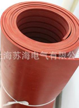 25kv红色配电房高压绝缘地毯绝缘垫绝缘毯绝缘橡胶板8毫米条纹