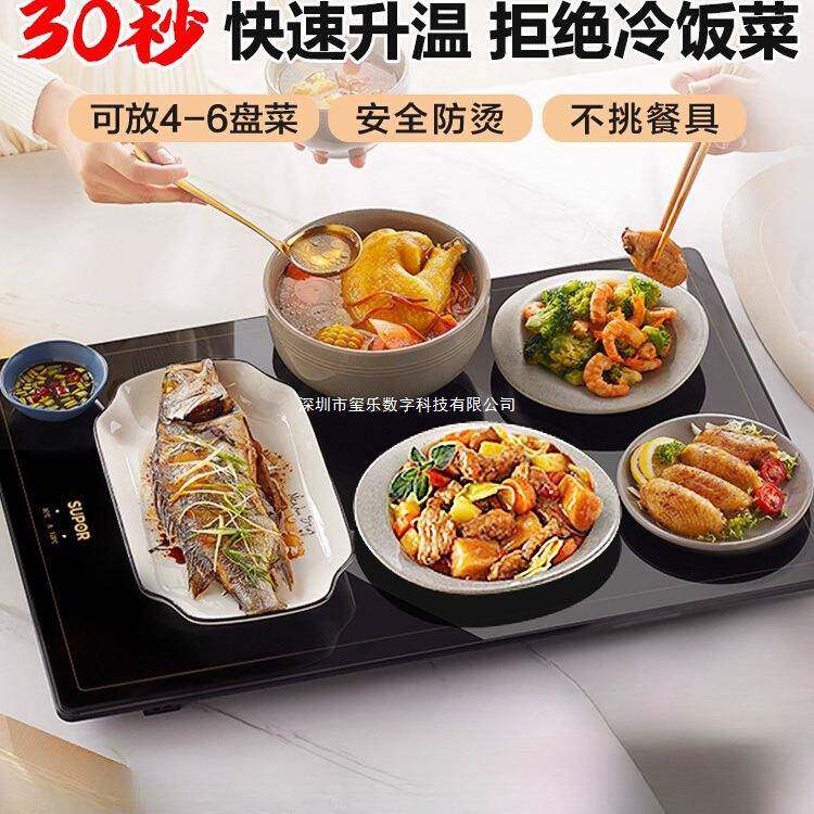 暖菜板电热菜板饭菜保温板多功能家用加热桌垫餐桌恒温神器