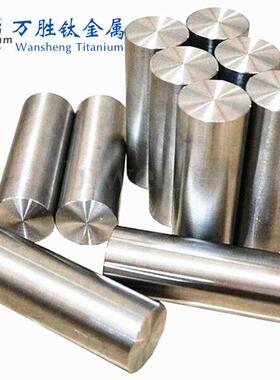 万胜钛供应Ti6246钛合金圆棒高强度TC19钛合金棒石油化工用钛棒