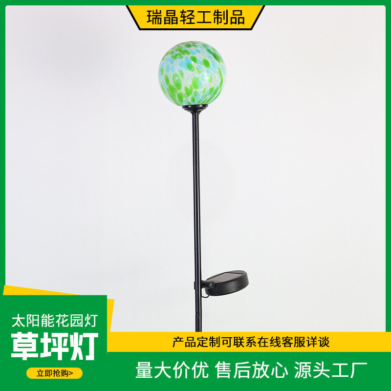 太阳能花园灯草坪灯发光户外庭院太阳能新款创意