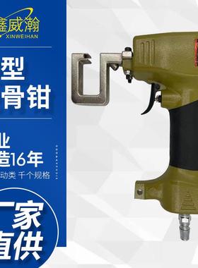 气动隔墙免铆钉龙骨钳轻钢龙骨打孔器吊顶打孔钳龙骨打孔枪可打0.