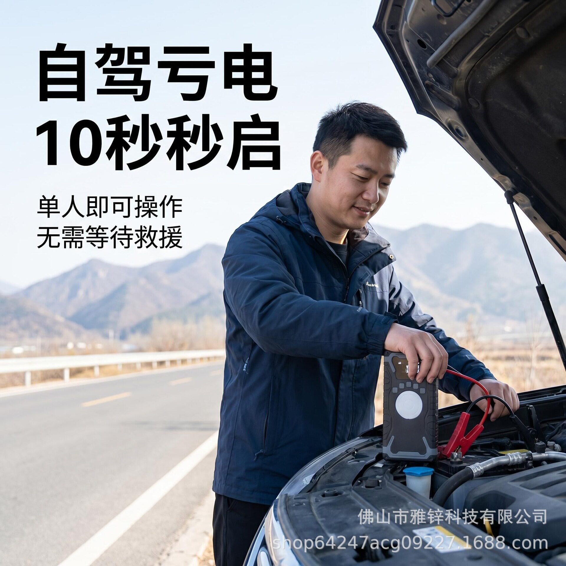 Yazin汽车应急启动电源数显充气泵多功能车载搭电宝随车备用