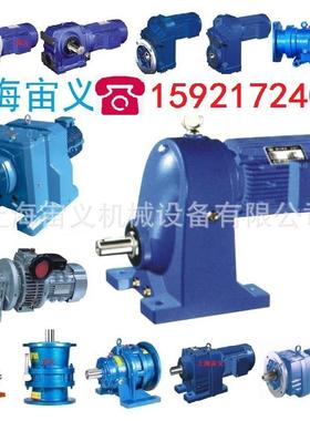 RV130-10-132B5减速机RV130-10-132B5蜗轮蜗杆减速机