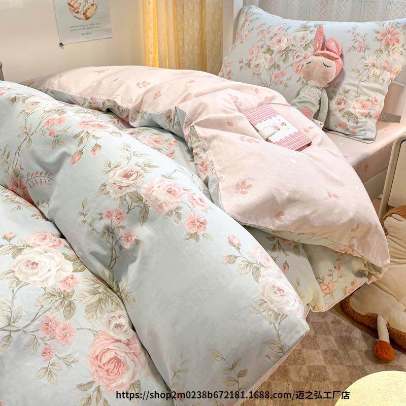 小清新田园少女心全棉四件套纯棉被套碎花学生宿舍床单三件套床品,农用物资,其他肥料,淘宝优惠券,粉丝福利购,淘宝优惠卷