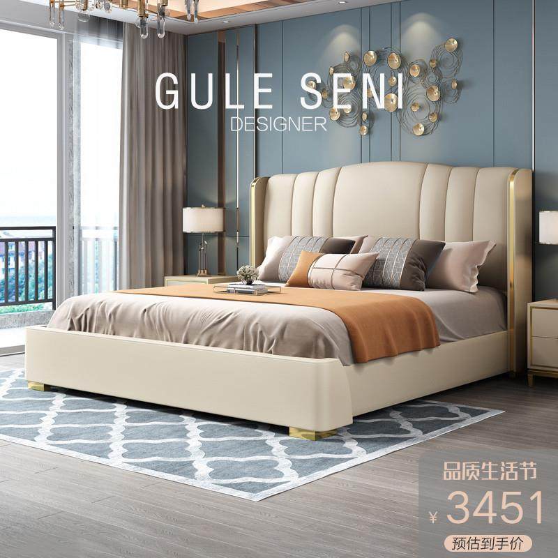 QS艾沙D款后现代轻奢真皮床双人床1.8米小户型主卧现代简约软包床