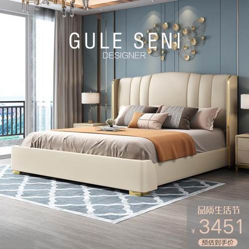 QS艾沙D款后现代轻奢真皮床双人床1.8米小户型主卧现代简约软包床