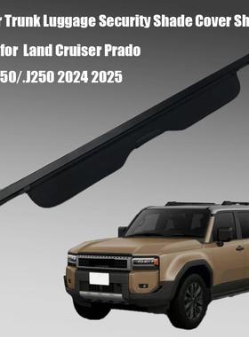 适用24新款普拉多prado遮物帘LC250改装专用后备箱帘隔板霸道