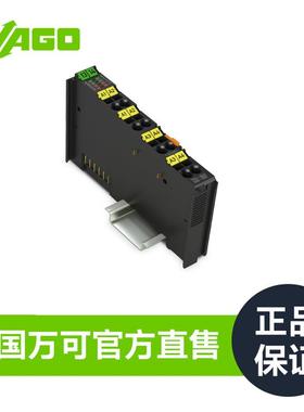 WAGO万可2/4通道模拟量输入德国品质工厂直销750-464/040-000