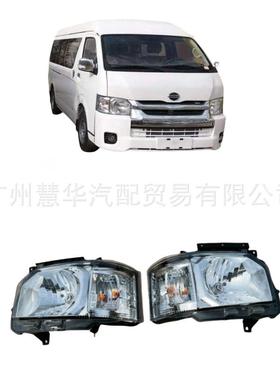 海格大灯金程HIGER前照灯4101020-A7J1-04101010-A7J1-0