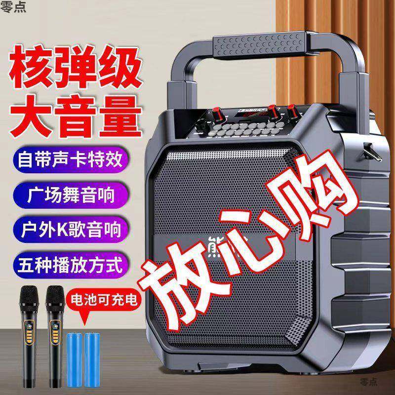 家庭ktv音响卡拉ok一体机家用户外k歌广场舞音箱客厅唱歌全套设备,工业油品/胶粘/化学/实验室用品,其他实验室设备,淘宝优惠券,粉丝福利购,淘宝优惠卷