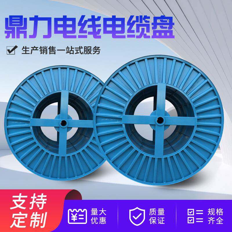 线盘电缆盘各种规格瓦楞式工业稳定冲压铁线盘电线线圈