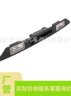 适用于RS4A4A5A6LA82005-20088E0827574C3FZ行李箱把手