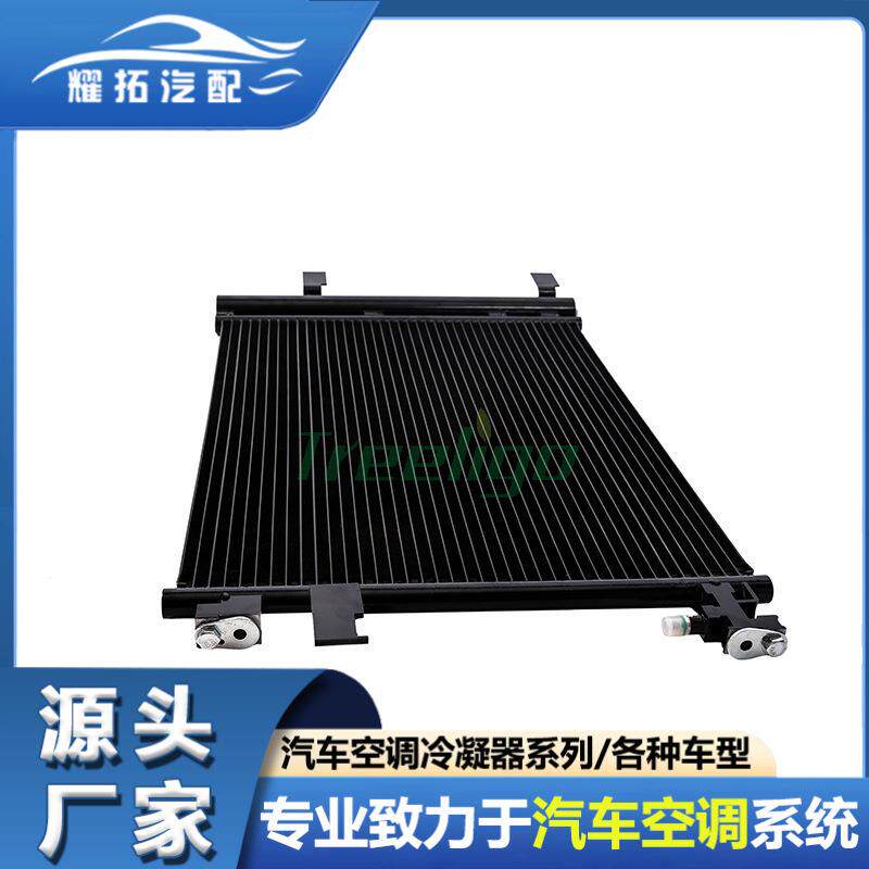 适用雪佛兰BUICK别克英朗XT/科鲁兹汽车冷凝器3901091113377762