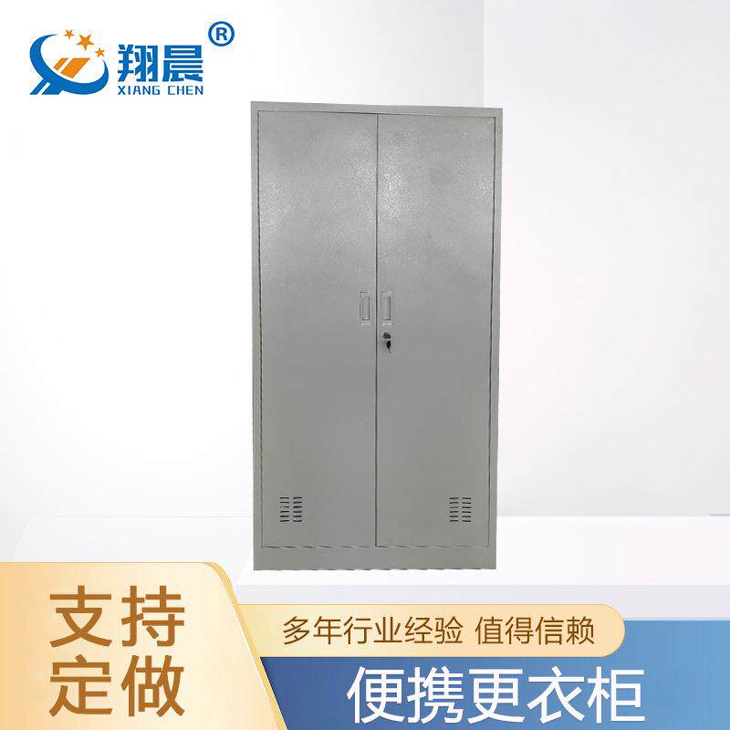 便携更衣柜家具衣橱衣柜非标不锈钢更衣柜布衣柜收纳机箱