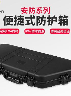 PP箱黑色弓箭箱抗震抗压搞摔pp塑料长型箱