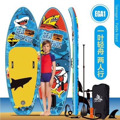 EGA1儿童充气冲浪板新款站立式浆板SUP轻便水上划水板加厚桨板