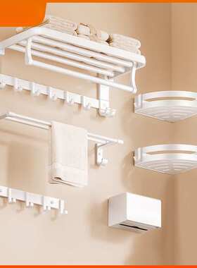 卡贝白色毛巾架免打孔卫生间太空铝浴巾架浴室置物架子五金挂件