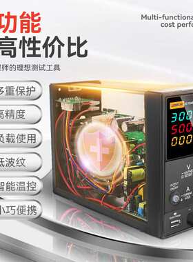 LODESTAR乐达LKS/LKD系列直流稳压电源高精度维修开关可调电源