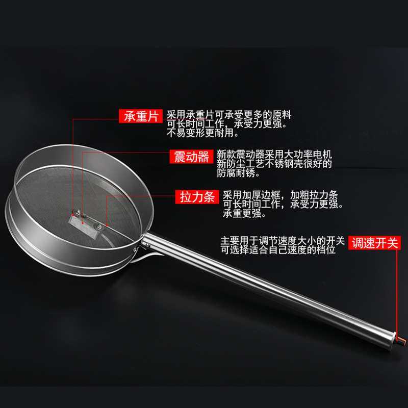 电动筛子不锈钢筛网养蚕筛沙子撒粉机石灰振动筛小型分选筛面粉筛,3C数码配件,USB灯,淘宝优惠券,粉丝福利购,淘宝优惠卷