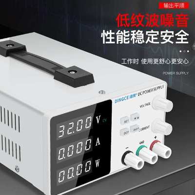 鼎策可调直流稳压电源DC152D30V60V5A100V40手机维修充电老化高压
