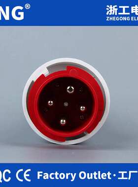 IP67工业防水插头63A4P 三相电380V不防爆航空插头4芯63A ZNG-034