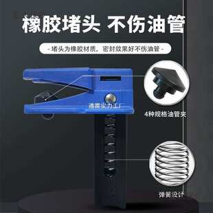 汽车刹车油管夹截流夹 油嘴封口夹挂钩换卡钳接头油管防漏麦太保