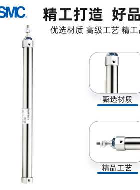 SMC CJ2B标准型气缸单杆双作用CJ2B6/10/16-15/30/45/60/75/100Z