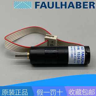 冯哈勃电机FAULHABER 2237S018CXR 2657WO12CXR 26/1R 246:1马达