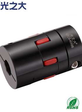 光之大传动GND 步进伺服电机45#钢弹性梅花连轴器GFCS-30X40