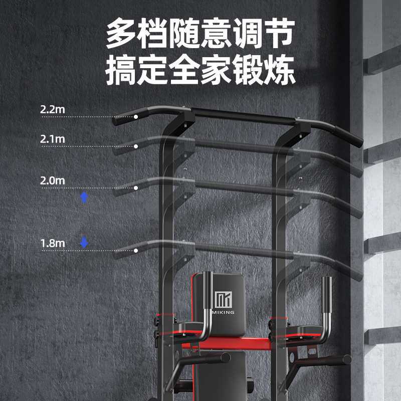 跨境新品引体向上器家用单双杠男女卧推架室内单杠拉伸杆健身器材