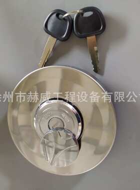 山推推土机SD16燃油箱盖16Y-04C-02000X现货