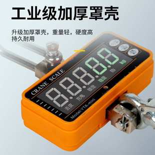 电子吊称3吨5吨吊钩秤10T行车秤1吨挂钩秤2吨挂秤吊磅吊秤电子秤