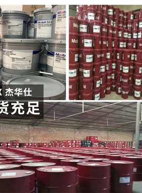 美.孚特重级涡轮机循环系统油DTE Oil AA(VG320) DTE Oil HHVG460