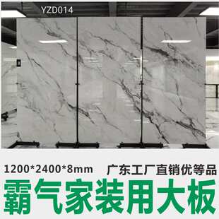 Full body marble tile board 通体大理石瓷砖大板 新款瓷砖大板